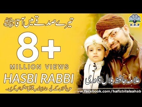 sami yusuf hasbi rabbi mp3 download free